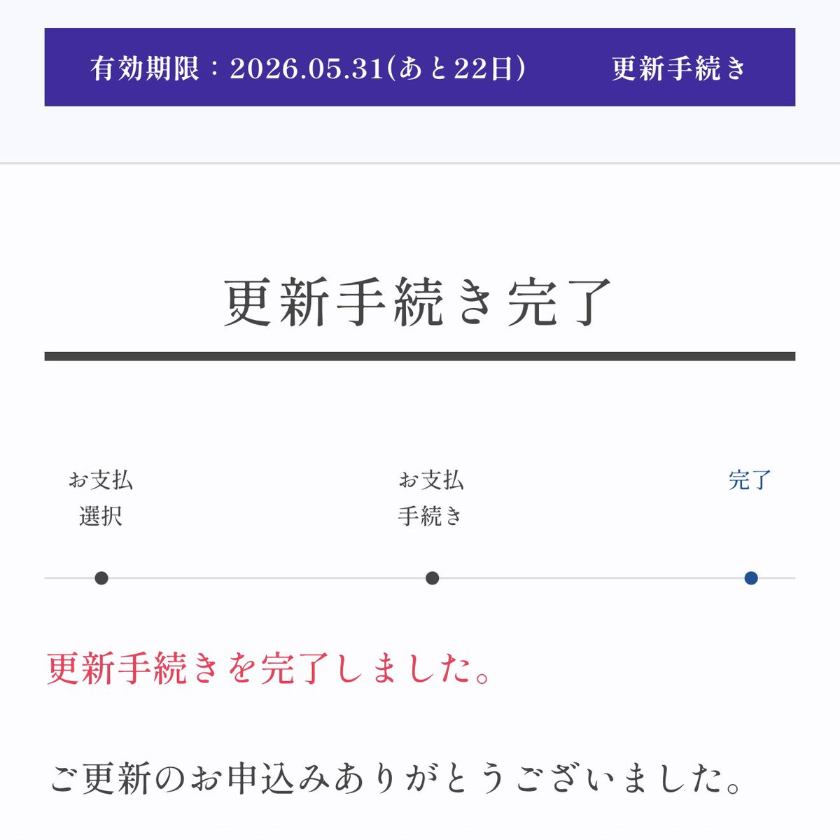 ましろ🐒 (@mashiro000) on X