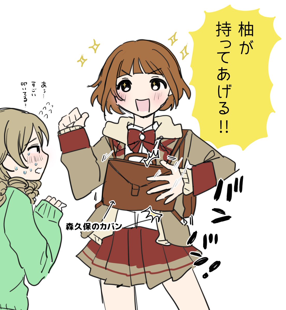 にる子 tweet media