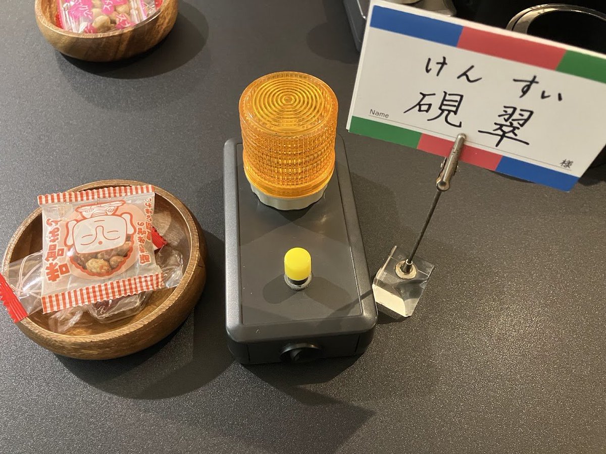 kensui0905's tweet photo. 今日は、半年ぶりのぴよぴよデーに参加してきました。
休憩時間に初の問読みを数問ですがさせていただきました。
答えるのも読むのも楽しかったです！😆
ありがとうございました！
またよろしくお願いします！😉
#ぴよぴよデー
#スアール大阪 https://t.co/RlEzgMhQaq
