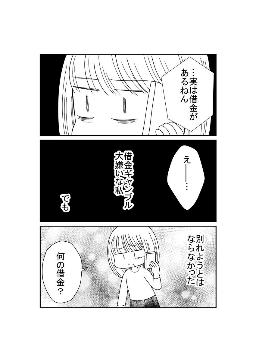 海月うる子。@漫画家 tweet media