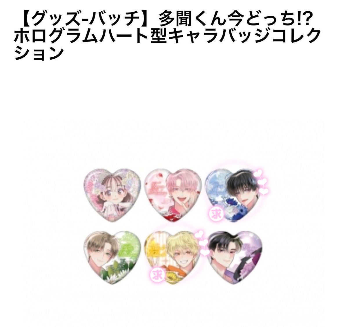 ユメ tweet media