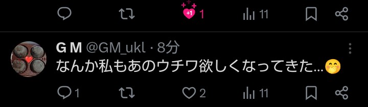 G M tweet media