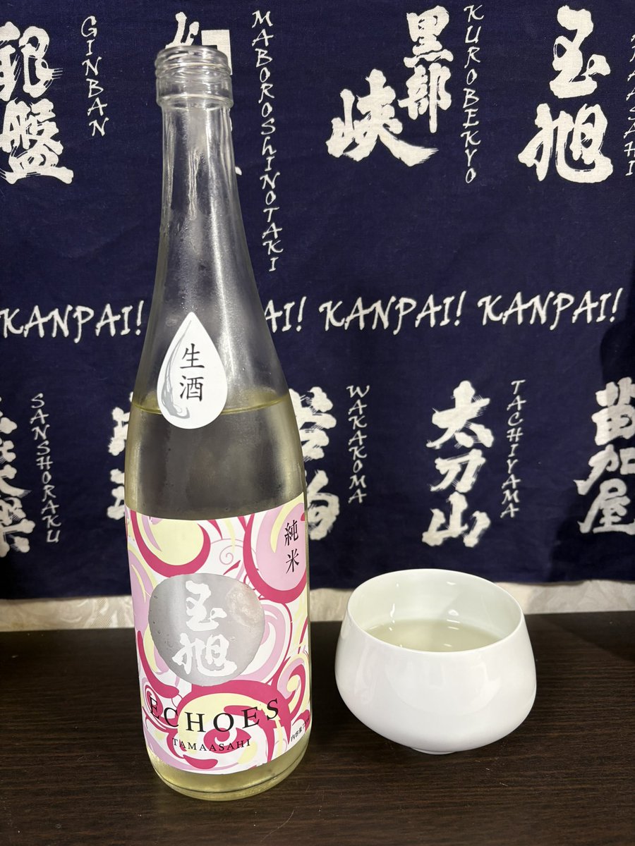 本日はウチの定番のひとつ、だけど今年は買いそびれて出遅れた
