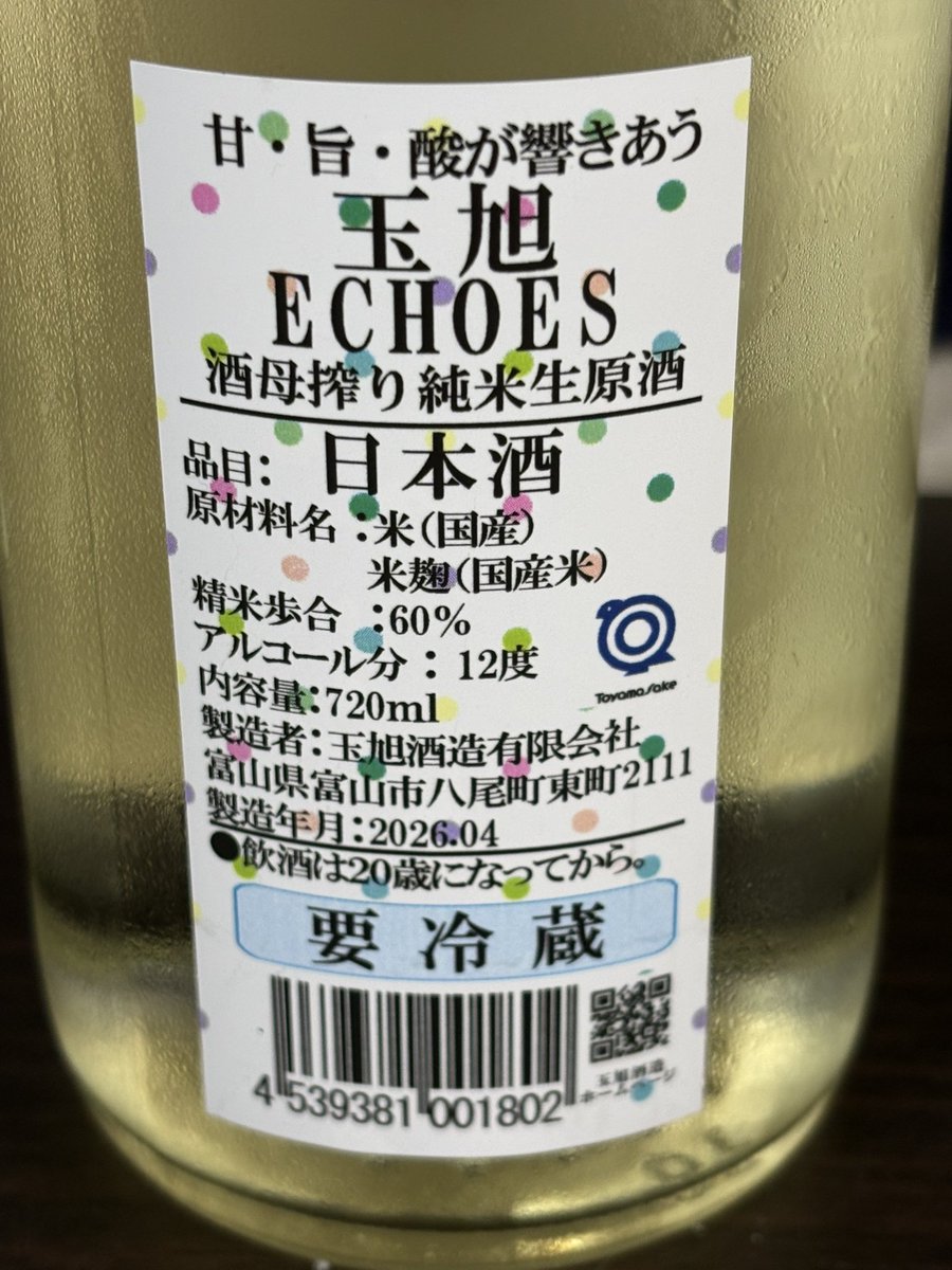 本日はウチの定番のひとつ、だけど今年は買いそびれて出遅れた