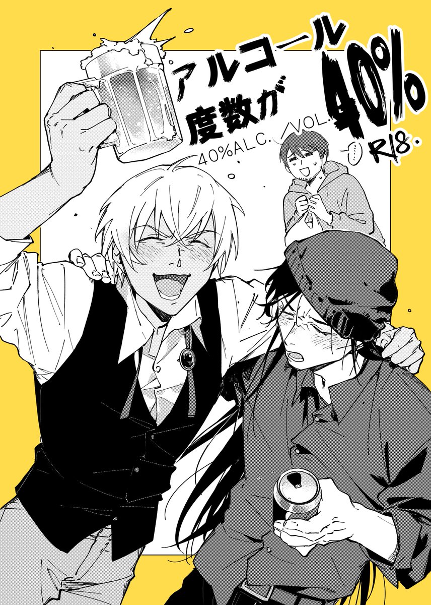 カキ tweet media