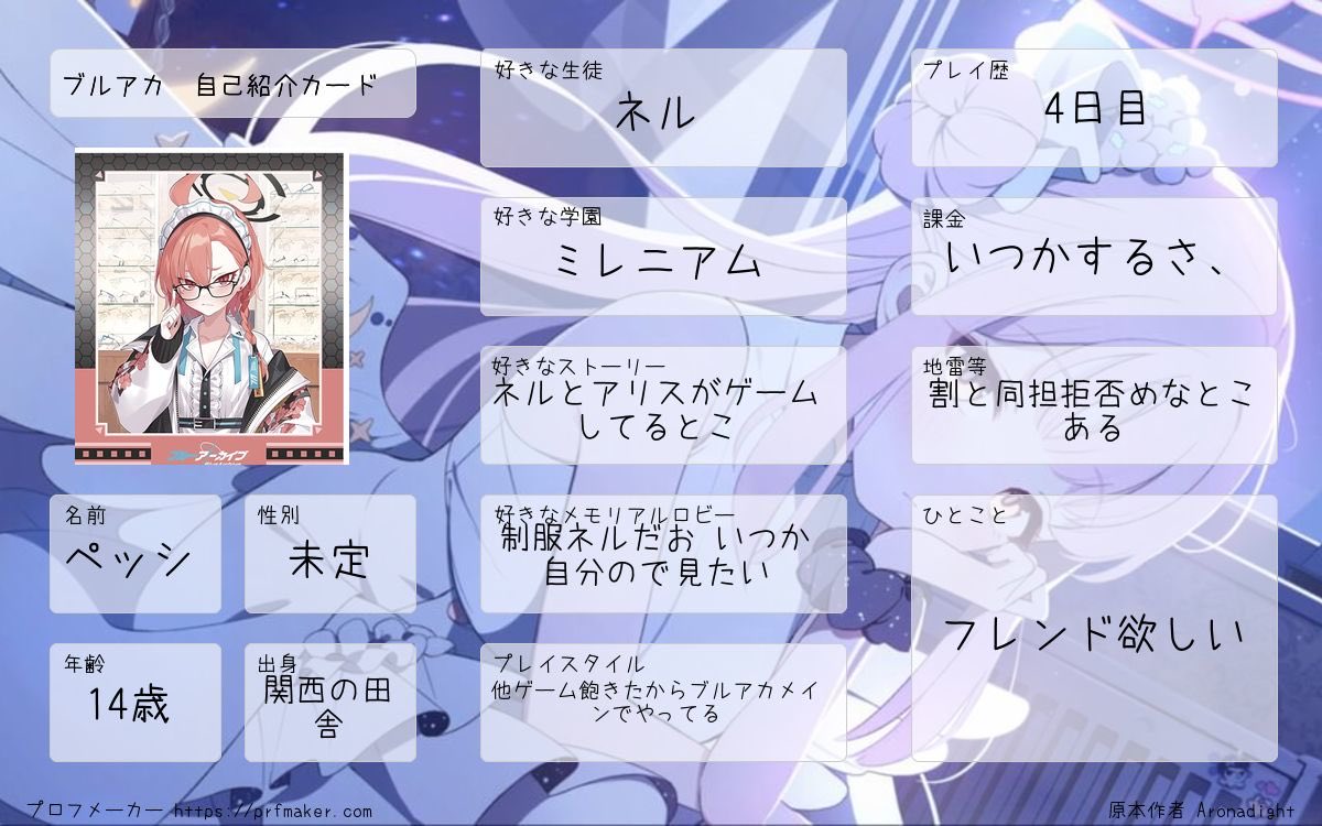 ペッシ tweet media