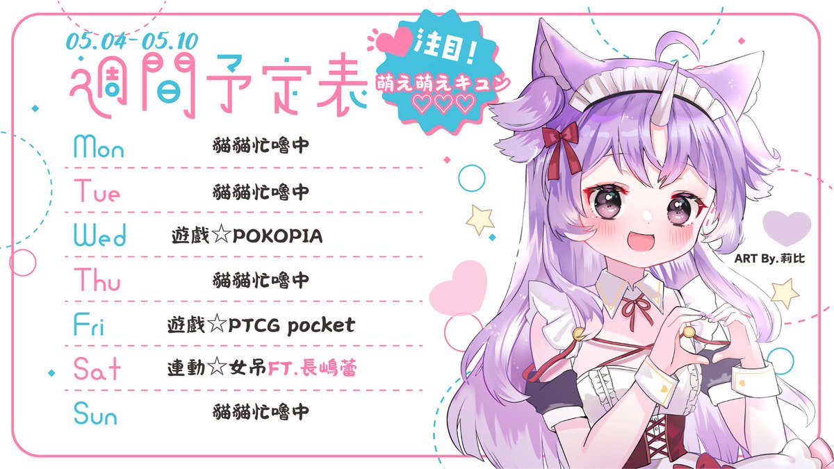 悠妮涅可☆終焉理想庭🦄💜 tweet media