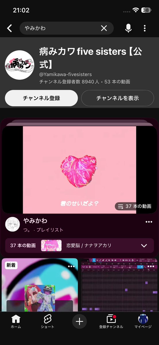 Larry_mania (ラリマニ) tweet media