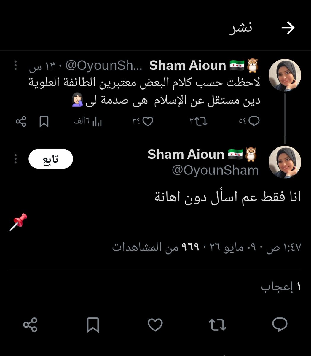 Sara tweet media