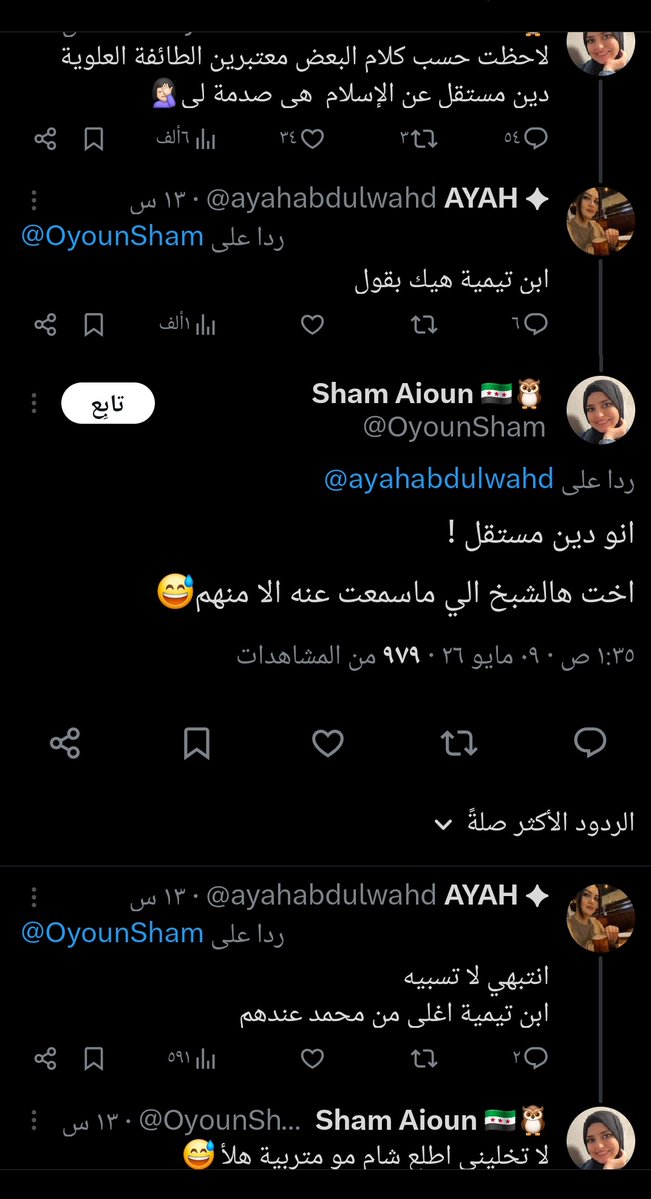 Sara tweet media