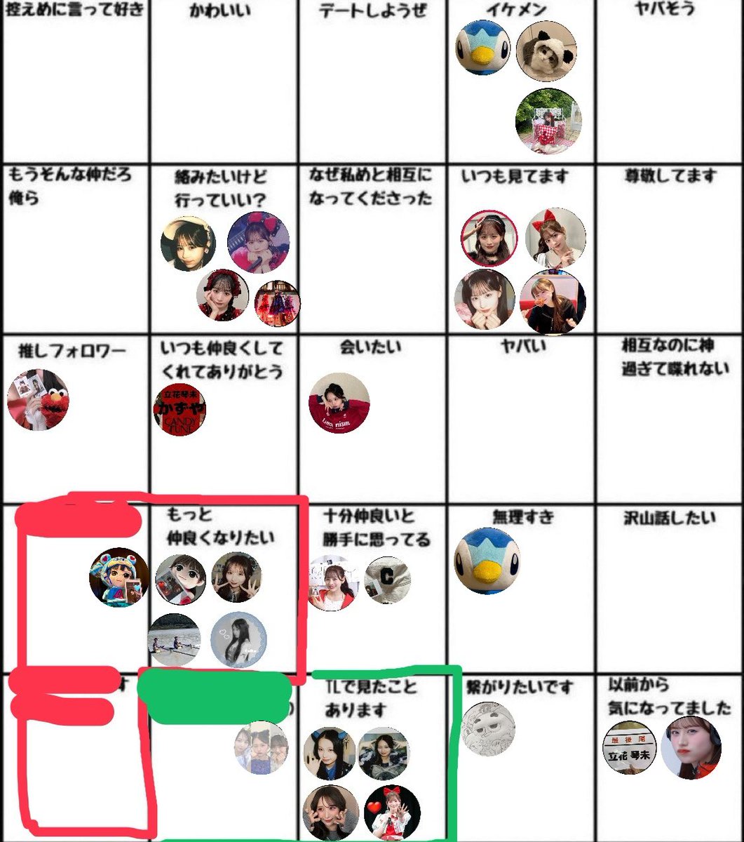 あかいジョーダン🍬❤💙(あかじょー) tweet media