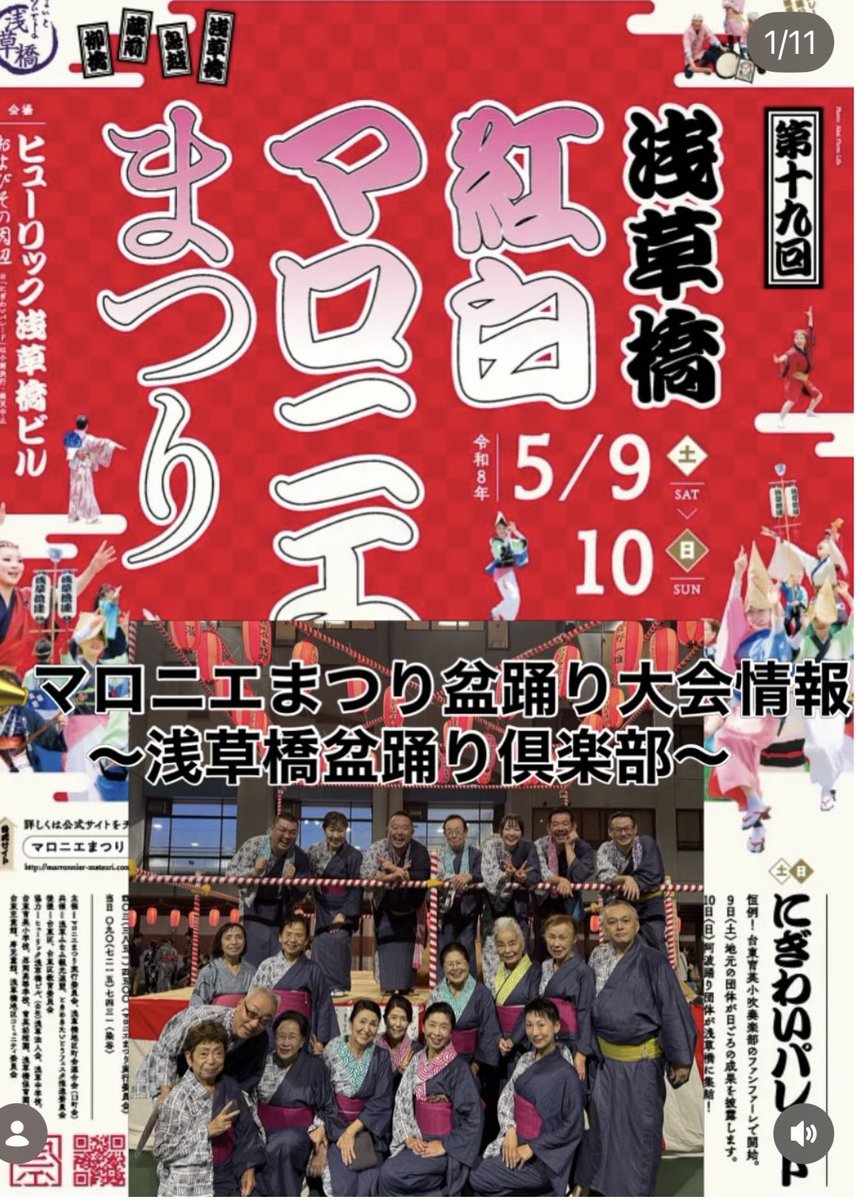 美里 tweet media