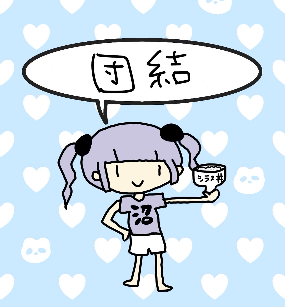 沼子🐼🌱 tweet media