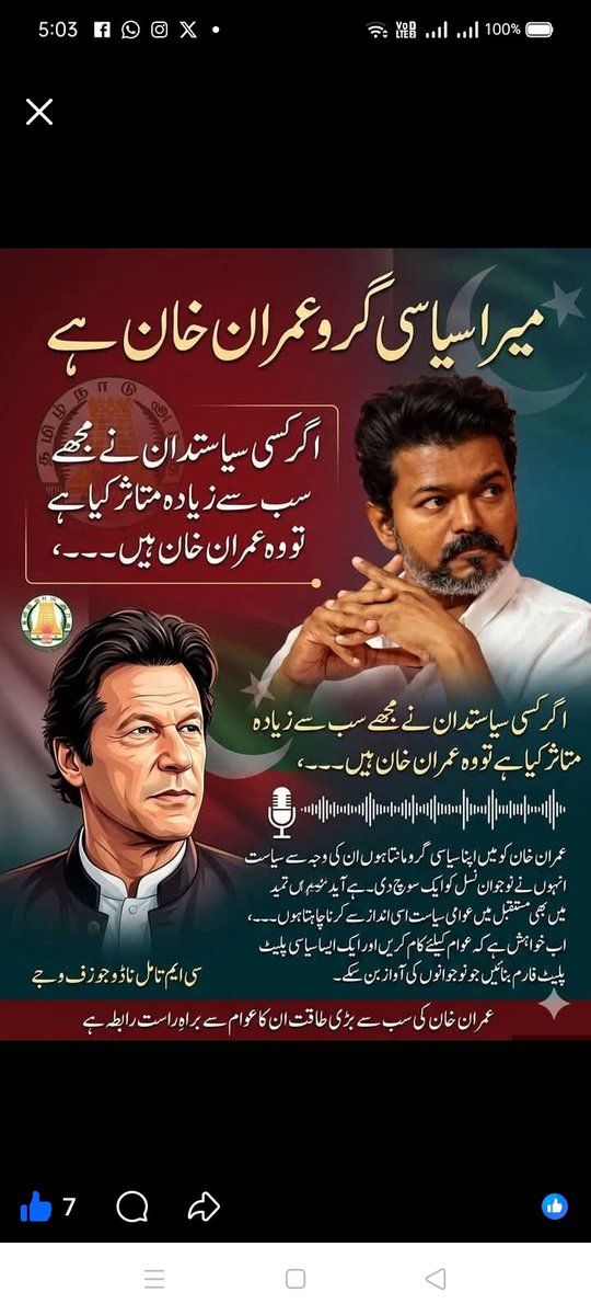AAP_Offical's tweet photo. https://t.co/YUXc5qxa0Y