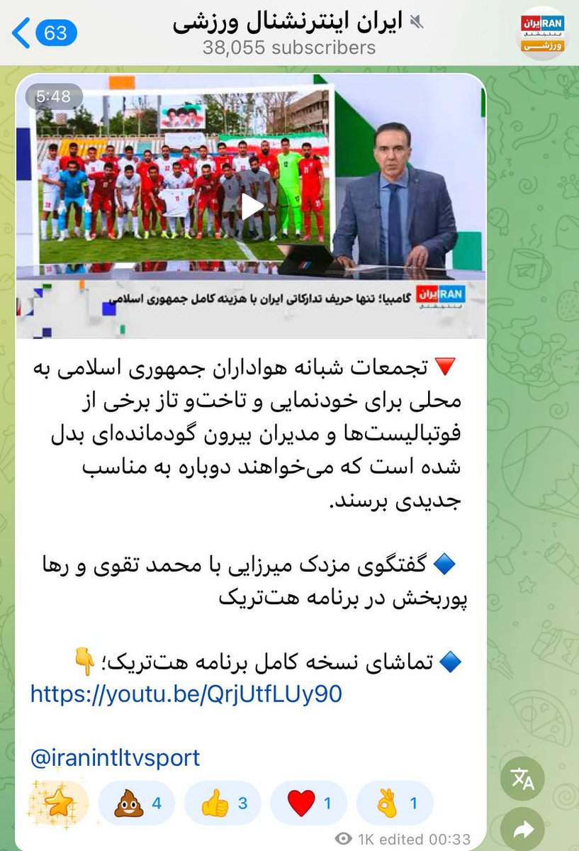 ببین چقدر سوخیدن که دوباره صدای جلز و ولزشون بلند شده :)))

امشبم واسه سوزش بیشتر اینا و مخاطبین احمق شون، کف خیابونیم😉