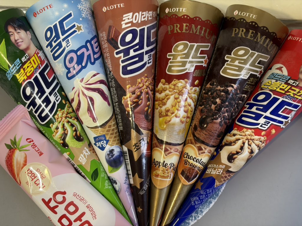 나는야 월드콘 부자