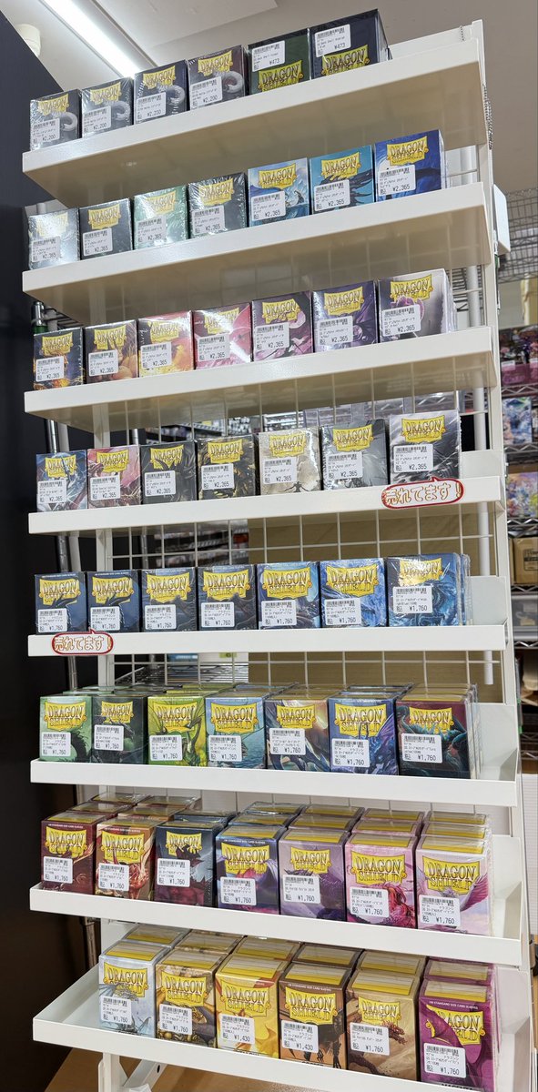 人気商品👀 🐉ドラゴンシールド各種🐉 販売カウンター前に展開致しまし