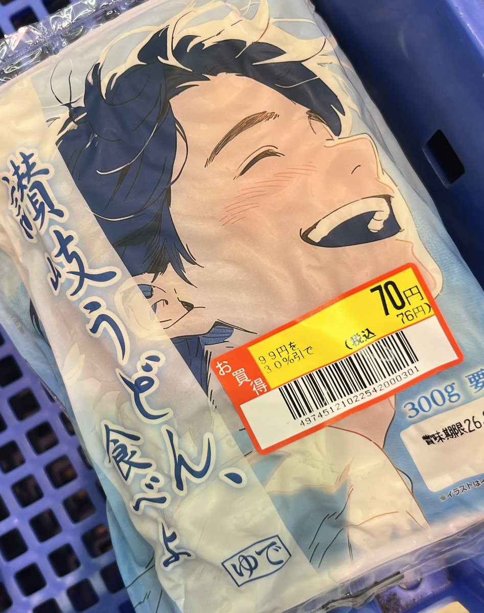 도코🐬︎ ̖́-とこ tweet media