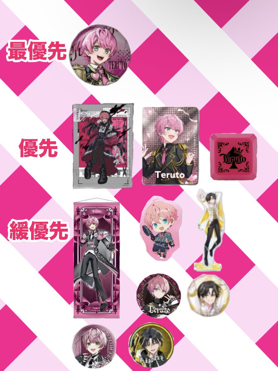 ゆぽり ⚔️💗推し tweet media