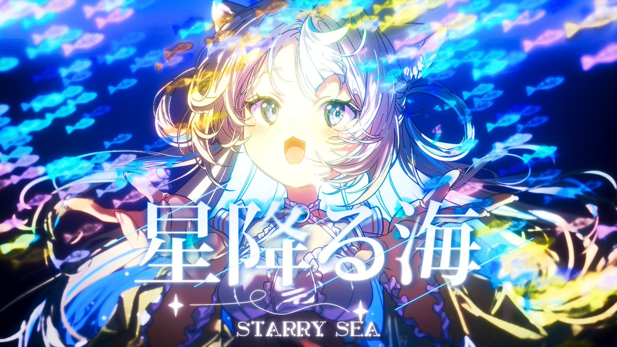 にゃぷぷ・まりーな🐈🪼Vtuber@6.27卒業 tweet media