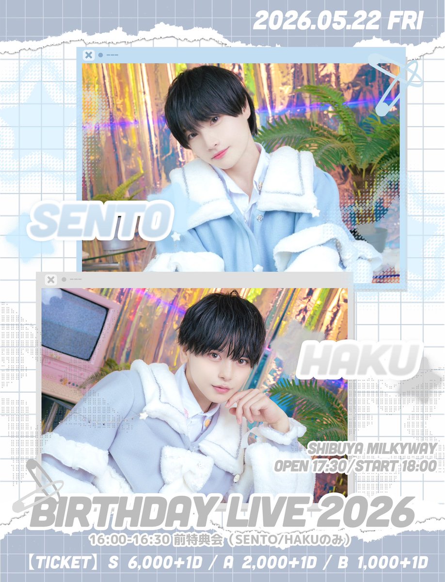trouble_mate's tweet photo. 🚀🌟━━…‥・
とらぶるめいと初生誕開催決定🎉

  『🩵SENTO HAKU BIRTHDAY LIVE🤍』

　　　  ・‥…━━🌟🚀

🗓️2026.5.22
📍Shibuya Milky Way

OPEN 17:30 / START 18:00

☁️新曲披露がございます！☁️

👕生誕Tシャツの受注販売も決定！（みつきデザイン🖼️）
詳細は添付画像をご参照ください。

🎟️2026.5.11 
https://t.co/b0ENkQBulE

23:00- 最前Sチケット（Tシャツ付き）販売開始（¥6,000+1D別）
(Sチケットはクレジットカード決済のみとなります) ※1枚取り
⚠️譲渡禁止、当日入場時に本人確認を行います⚠️

23:05- Aチケット（¥2,000+1D別）、Bチケット（¥1,000+1D別）共に販売開始
（クレジットカード、コンビニ決済）
※Aチケット1-4枚取り
※Bチケット1-10枚取り