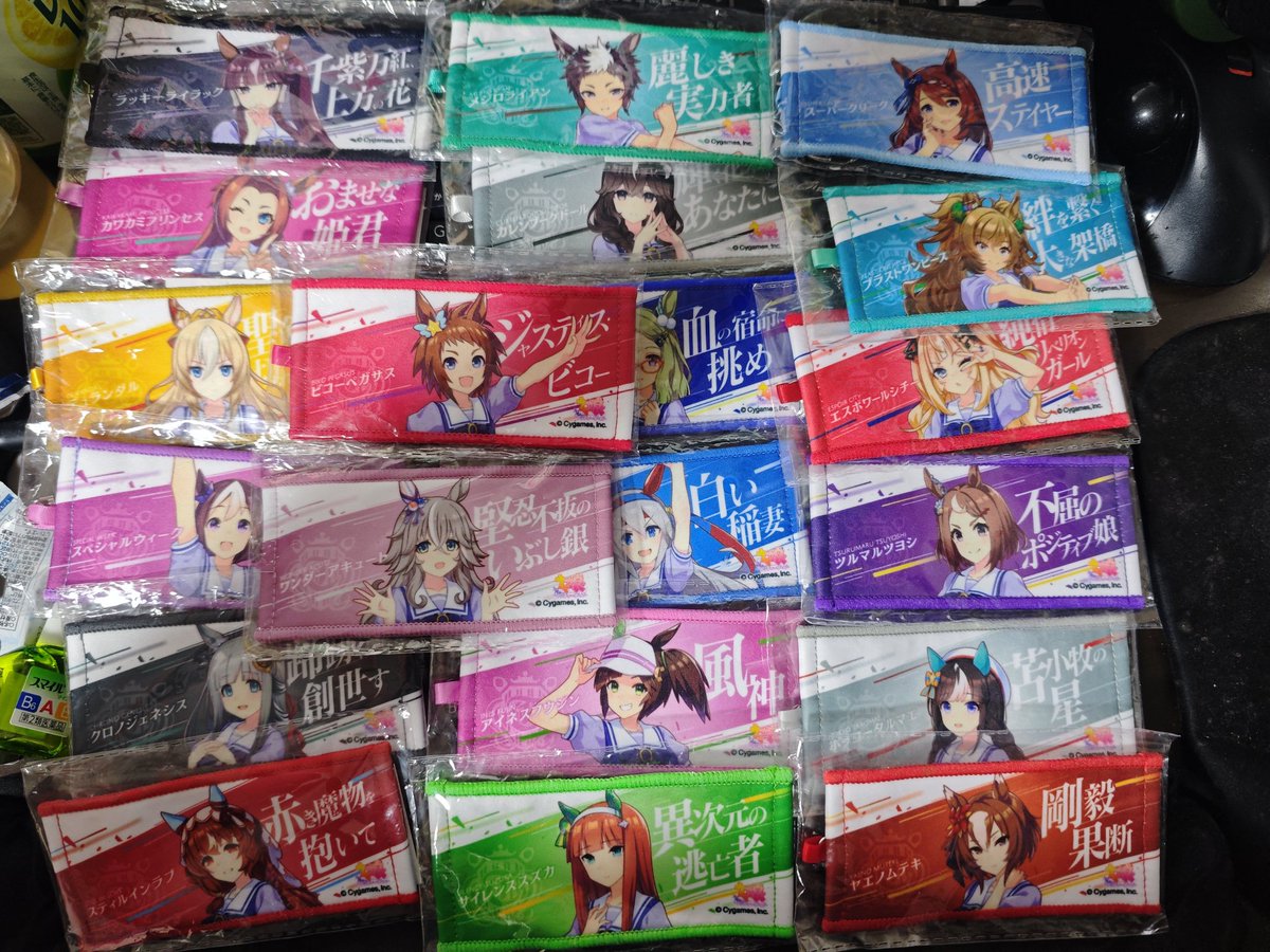 ウマ娘ライブのリアルガチャ景品、ミニタオルを並べてみた