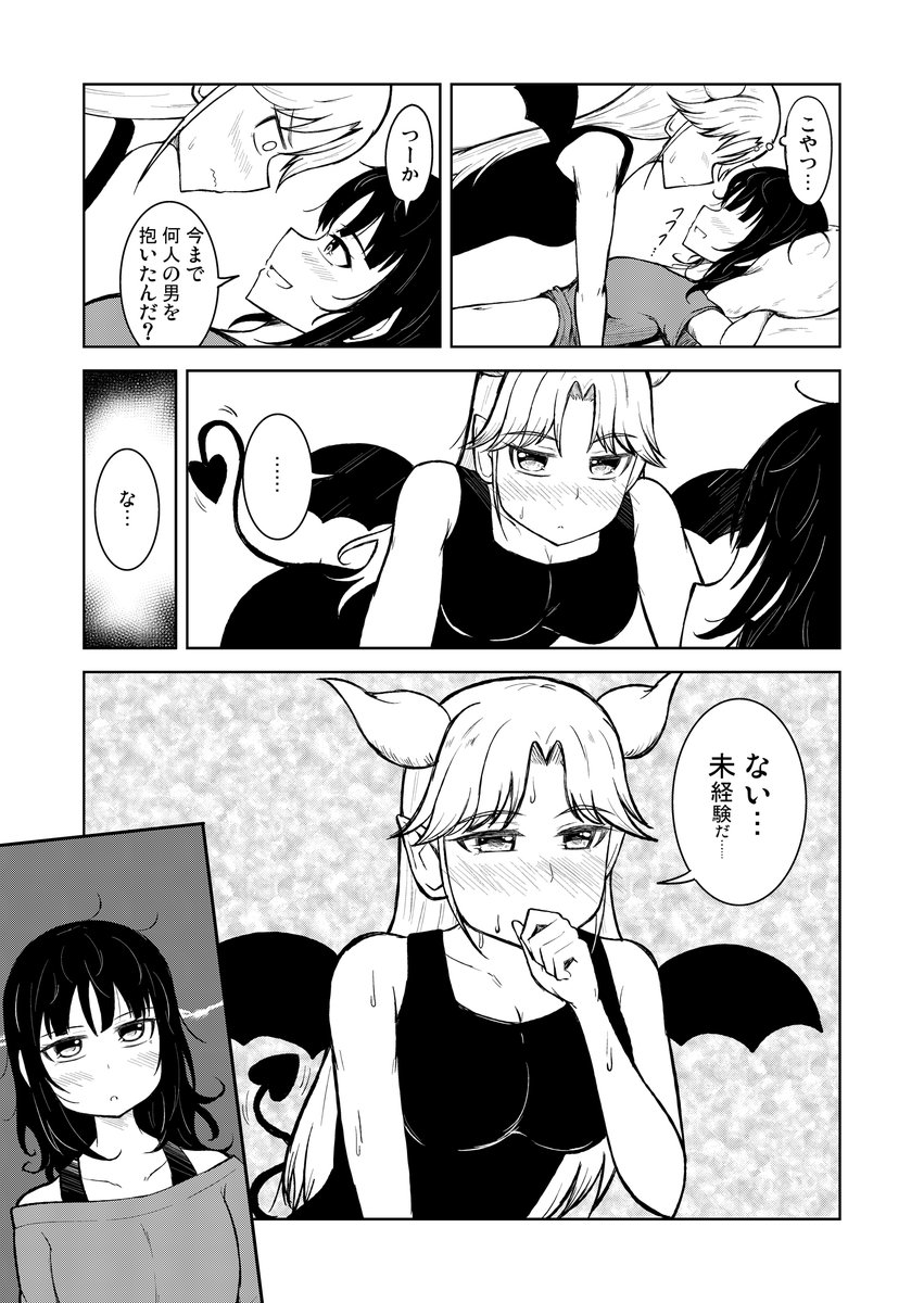 (2/3) 