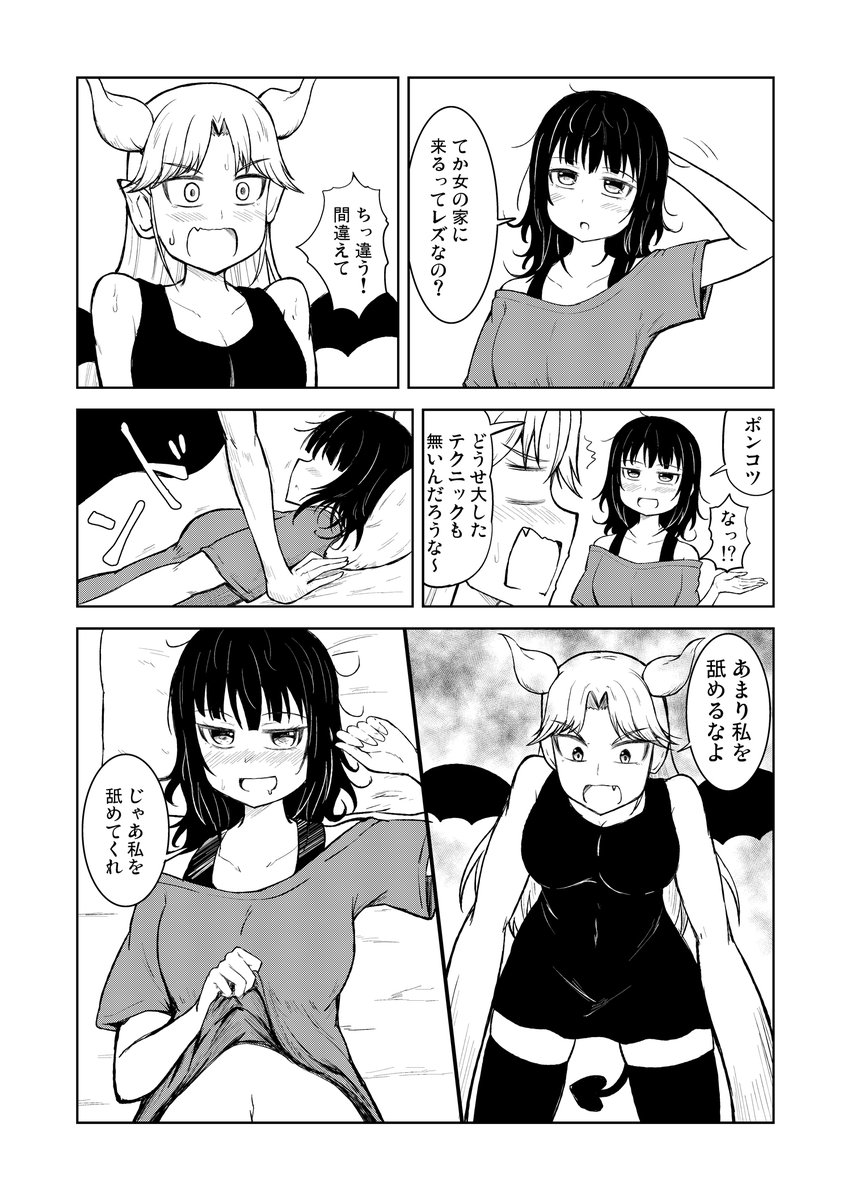 (2/3) 