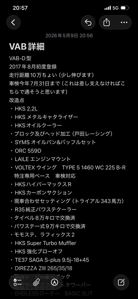 神 威 tweet media