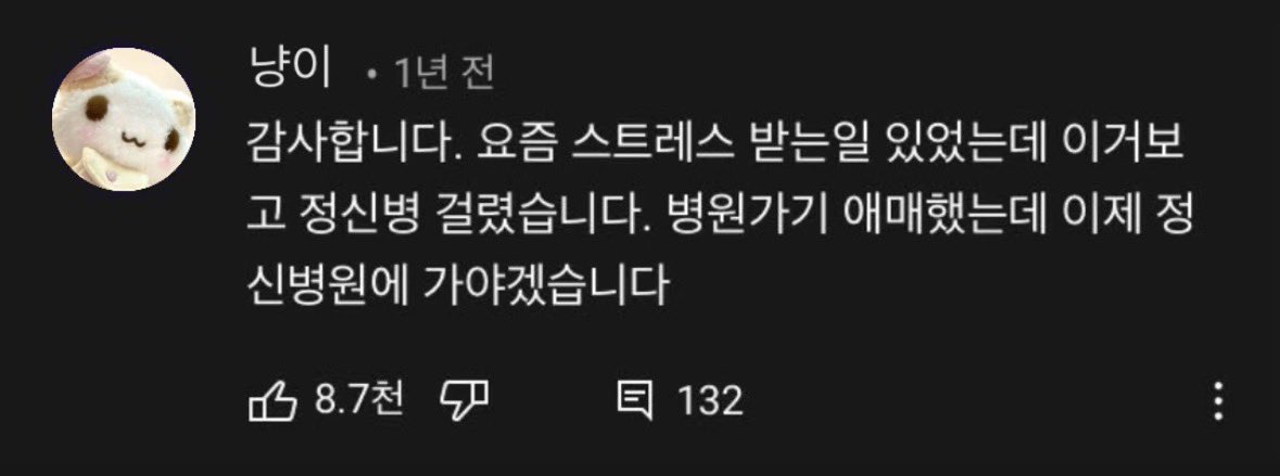 냥이 tweet media