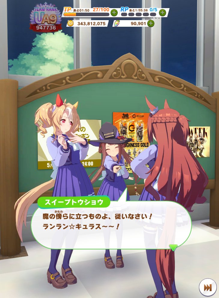べるの tweet media