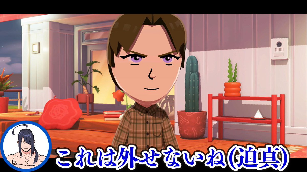 新堂 藍(♂) tweet media