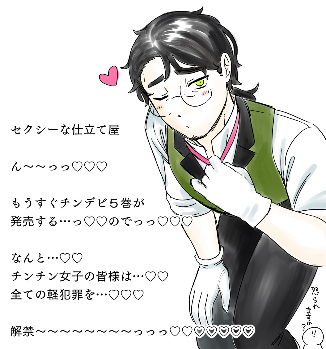 九条キヨ@支度中 (@9joooooo) / Posts / X