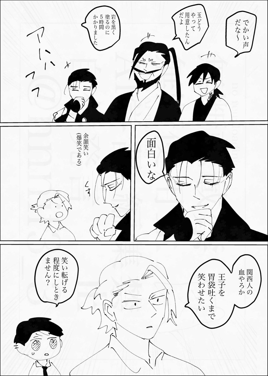 ﾌｨﾝ tweet media