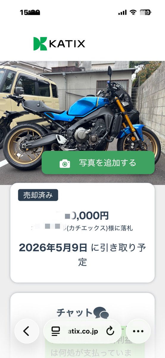 daru_mt09's tweet photo. #xsr900 査定額、何処も僅差だったが〜結局南極
な・な・なんと
①カチエックスが一番高かったぞよ！

②◯ッドバロン74
③◯イク王72
④ディーラー下取り70

めちゃ楽しかったありがとよ🙏🤣

#ハーレー 購入計画 https://t.co/Od58D46lkg