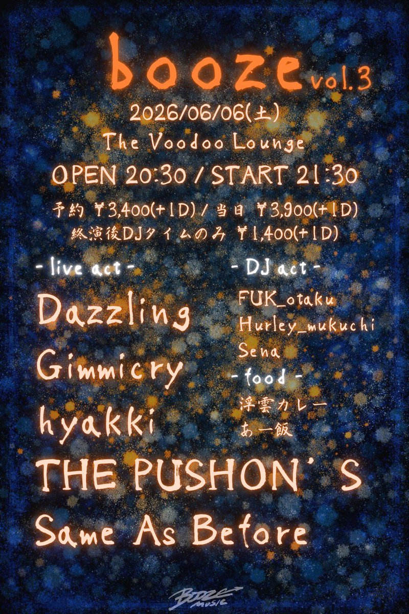 THE PUSHON’S tweet media