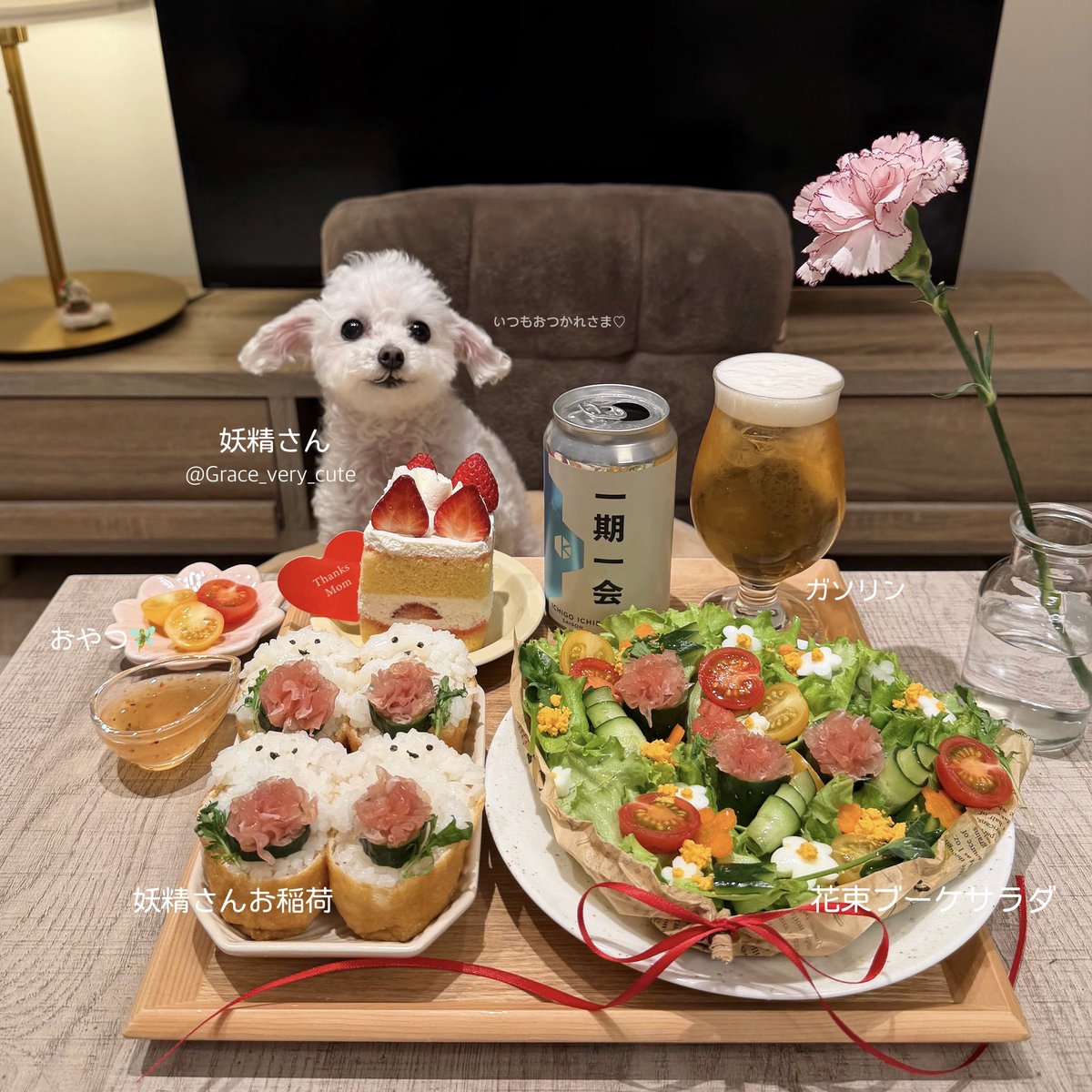 しろい妖精さん tweet media