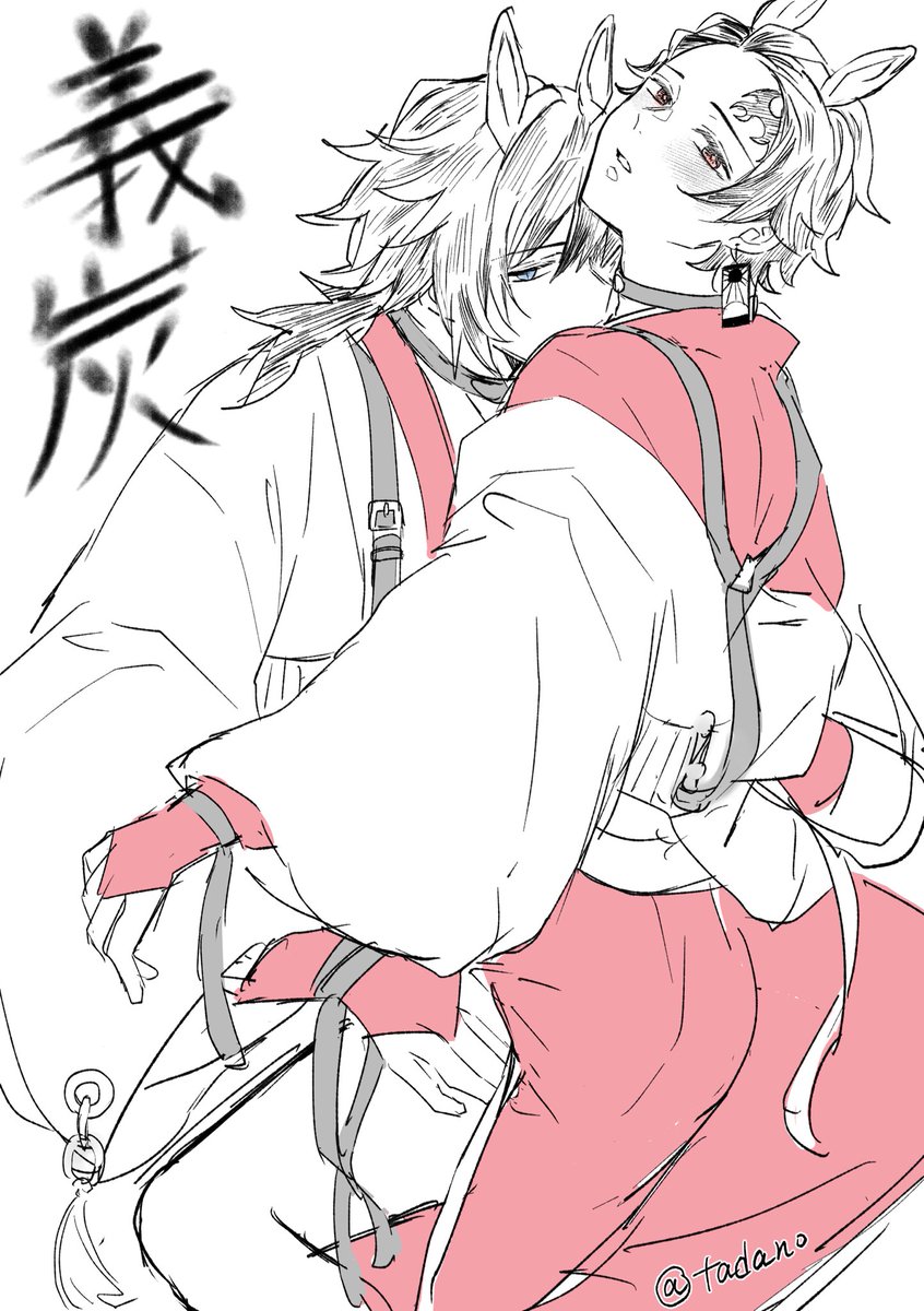 ただの tweet media