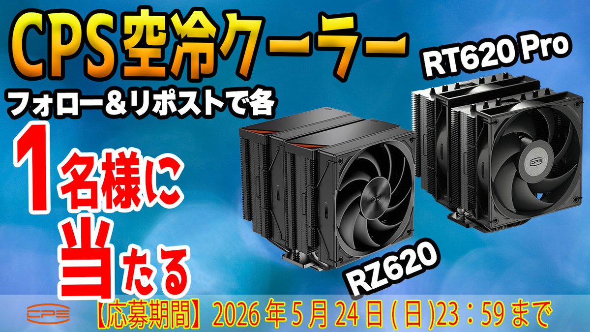 清水 貴裕 tweet media