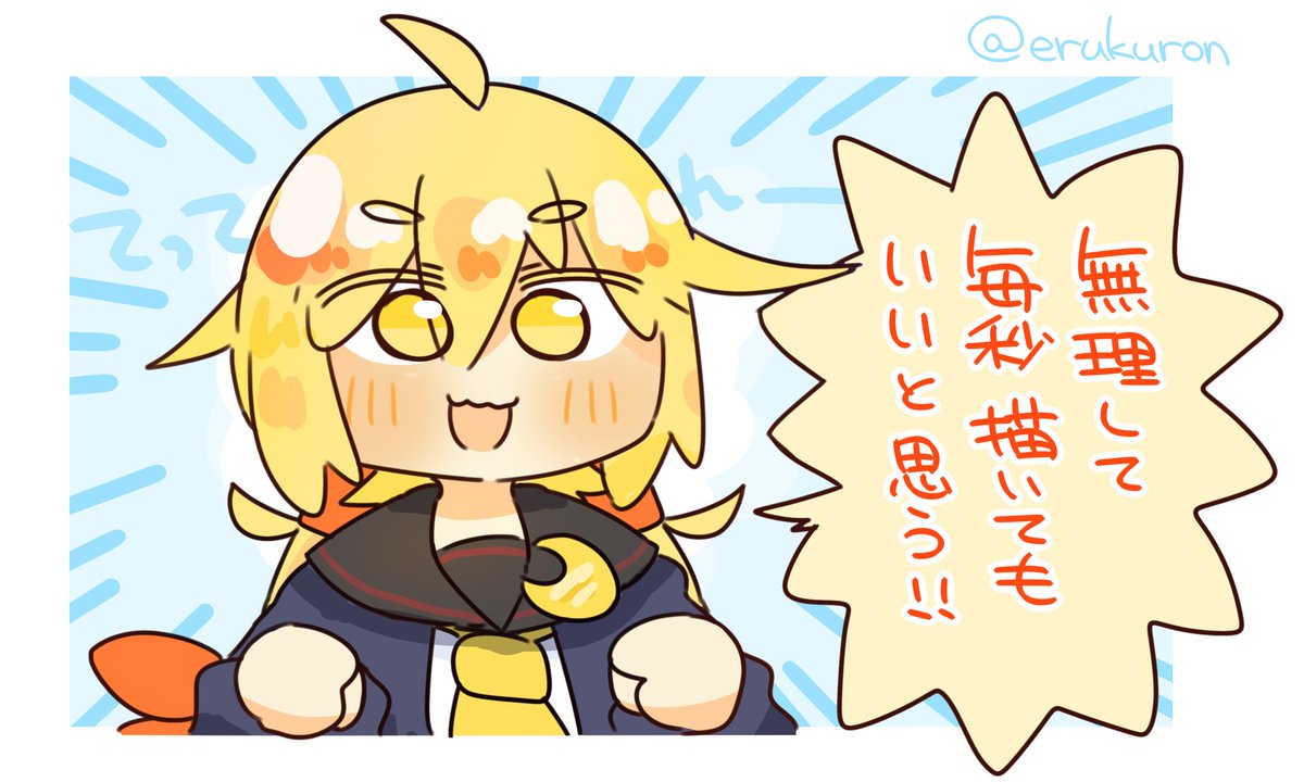 やさしい皐月ちゃん 