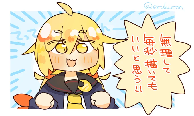 やさしい皐月ちゃん 