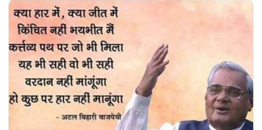Naimisha (ନୈମିଷା) 🇮🇳 tweet media