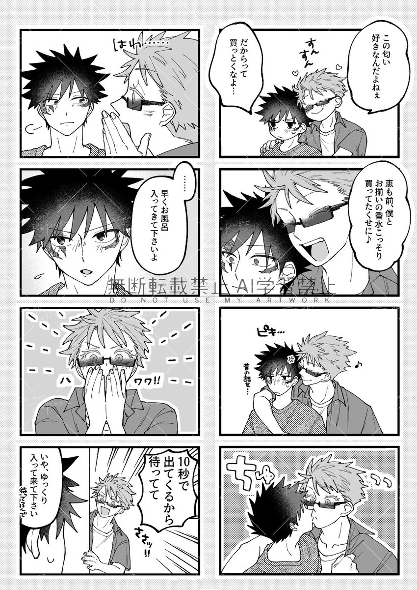 青助🌟 (@blue_star_gold) / Posts / X