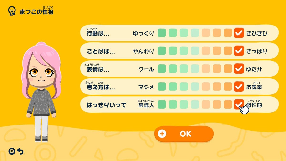 ミサ tweet media