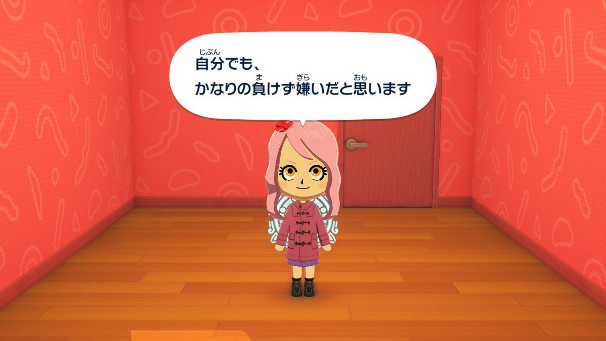 ミサ tweet media