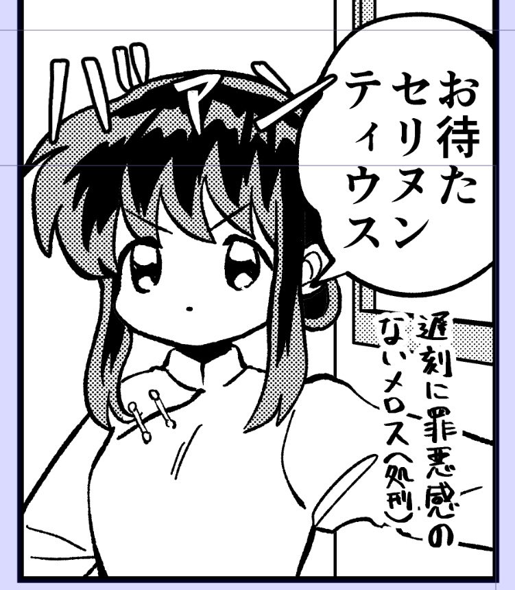 丸尾ろこミ tweet media