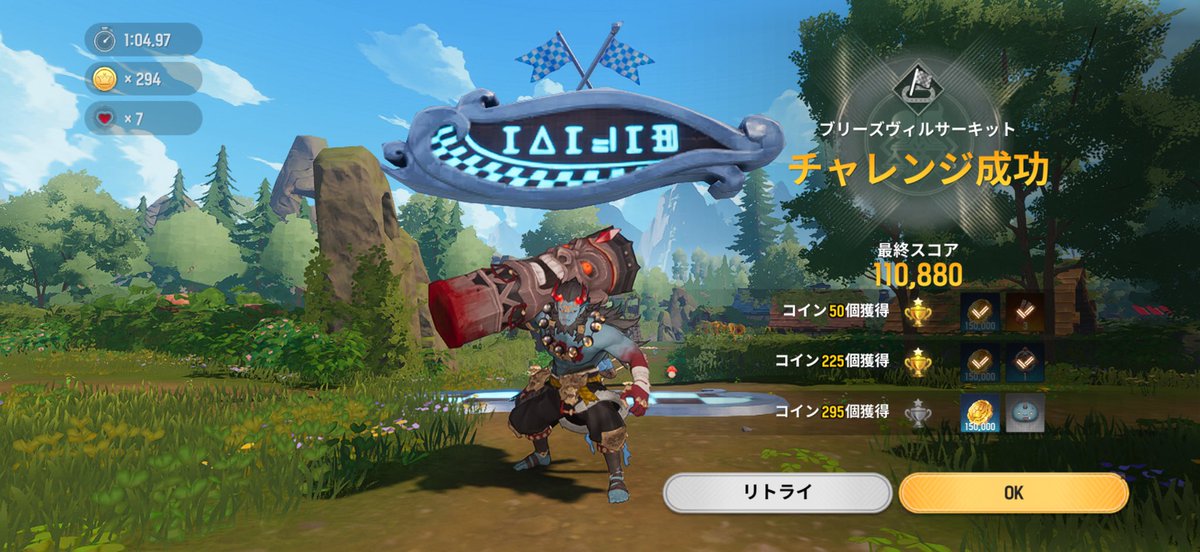 sardon516's tweet photo. このゲーム嫌い😡 https://t.co/1i2lQo7wTu