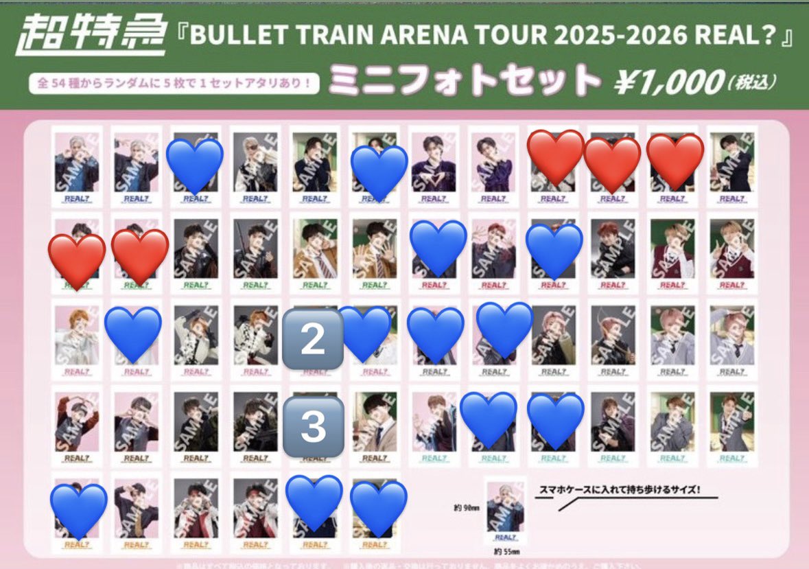 hn3se's tweet photo. 超特急　ミニフォト　交換　EVE

求→❤️
譲→💙、数字

6/11（横浜）,6/27（福岡）にて交換できる方よろしくお願いいたします。 https://t.co/9Bvha8rK0H