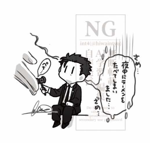 裁いて☆ちみ🌻さん