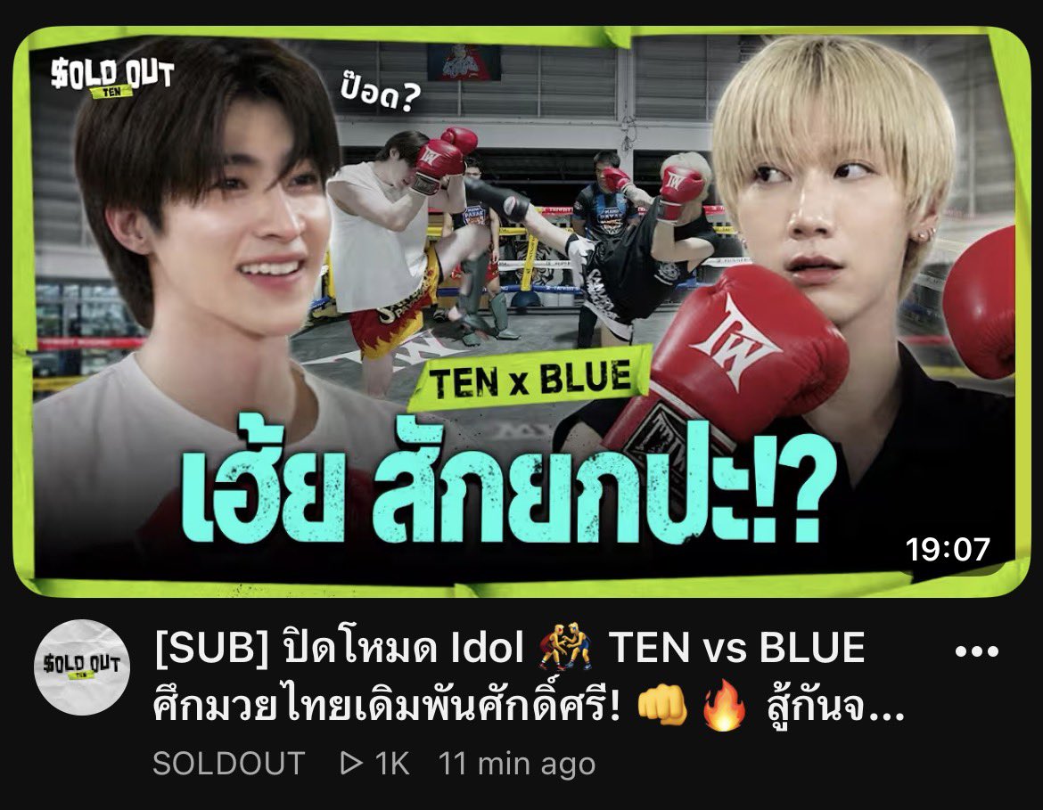 TEN LEE TEAM tweet media
